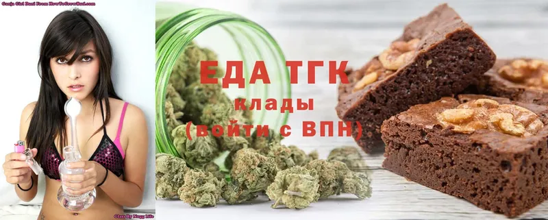 Cannafood марихуана  Топки 